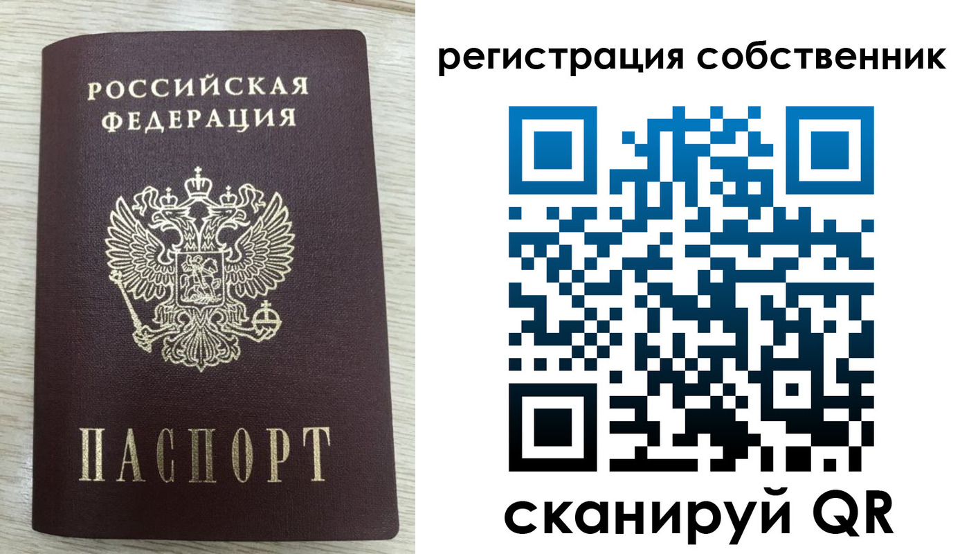временная регистрация адрес в Когалыме