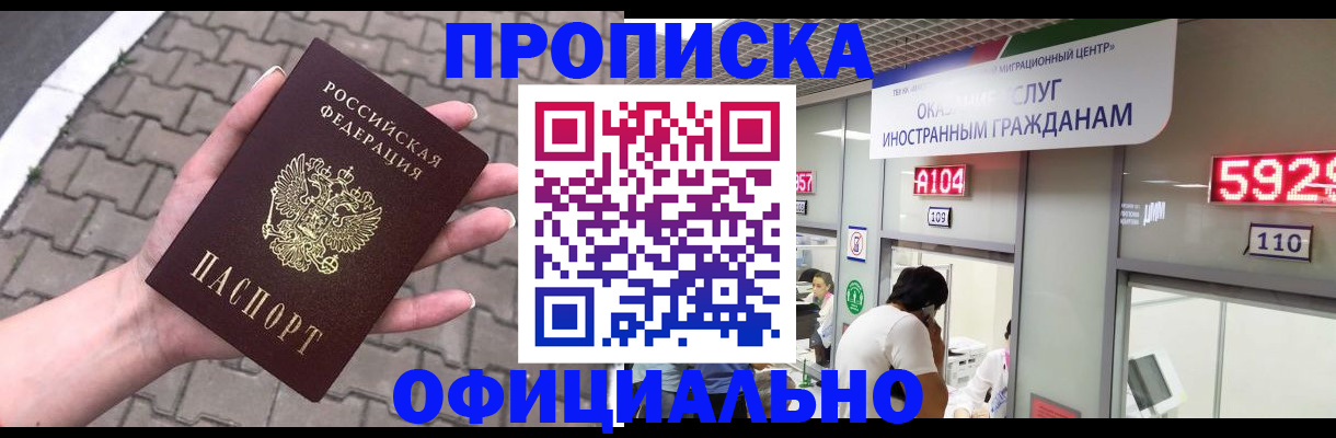 регистрация для школы в Когалыме